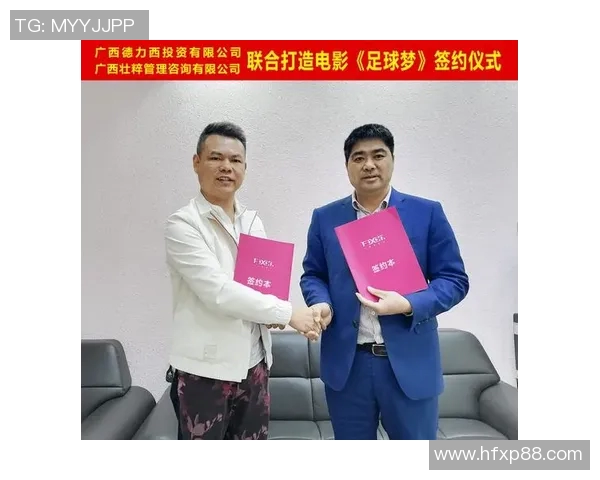 足球明星携手粉丝共创精彩瞬间温暖视频传递热爱与梦想